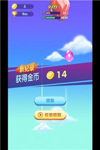 萌萌哒冲截图1