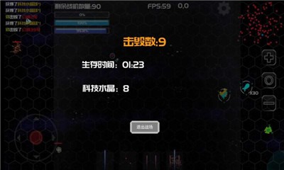 星际战场截图4