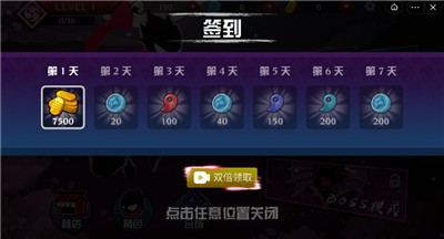 火柴人超级英雄3截图3