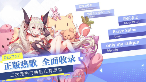 少女追星日记截图1