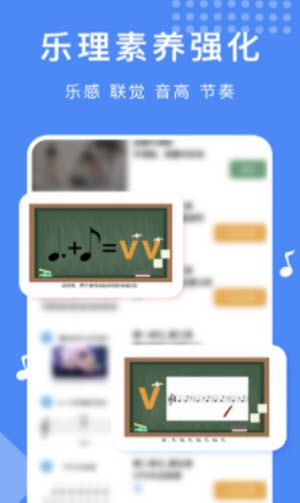 乐开音乐截图1