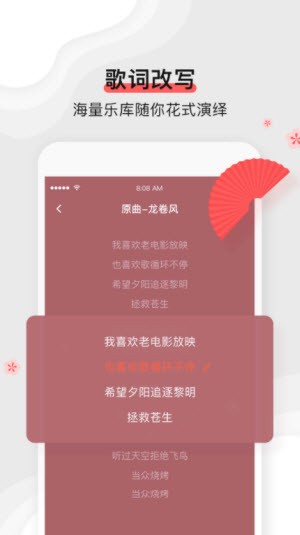 扇宝截图3