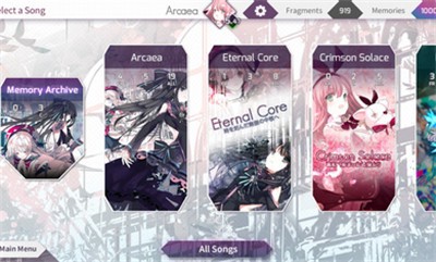 Arcaea3.6.0截图3