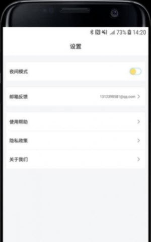 外设工具箱截图1