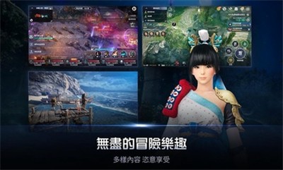 黑色沙漠MOBILE截图1