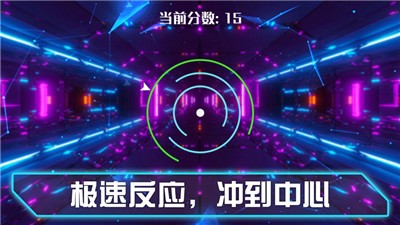 即刻任务截图2