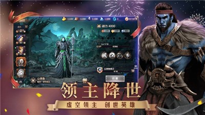 英雄无敌魔法之门截图1