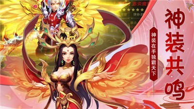 猎心师截图1