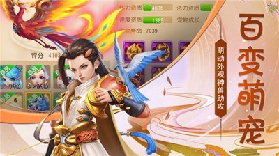 猎心师截图2