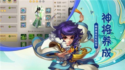 猎心师截图3