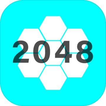 六边形2048