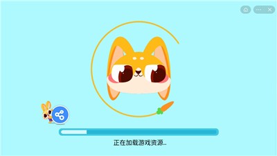 我的迷你宝宝世界截图2