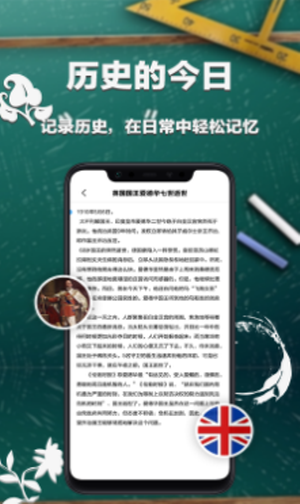 大学课表截图1