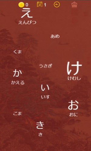 要细日语五十音截图3