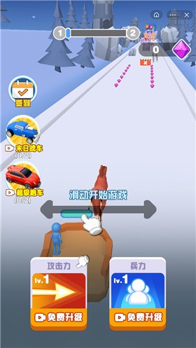 小兵你别狂截图3