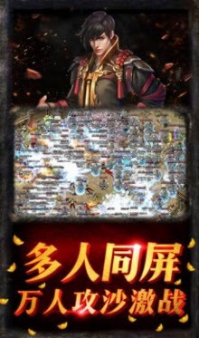 江汉神途MAX截图1