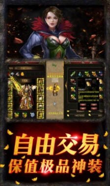 江汉神途MAX截图2