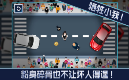 领跑守护首领截图1