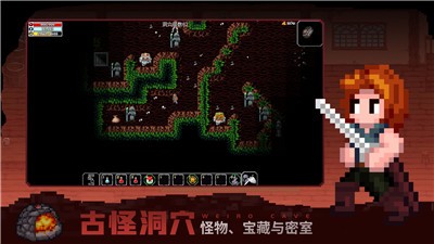 魔法洞穴2截图3