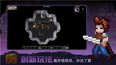 魔法洞穴2截图4