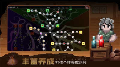 魔法洞穴2截图1