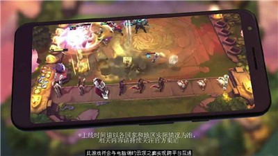 云顶之弈11.10版本截图1