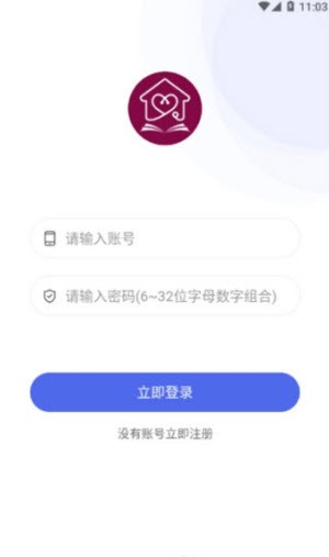 阜外PICU云课堂截图3