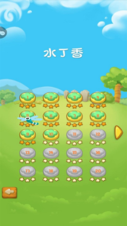 水上迷宫截图1