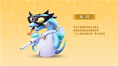 动物防守VS截图3