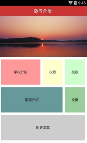 i版专截图1