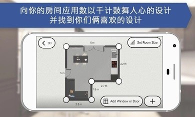 房屋设计师截图1