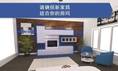 房屋设计师截图3