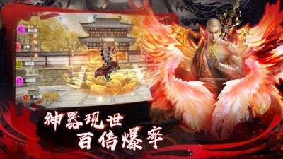 仙侠神域截图2