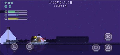 星域骑士截图2