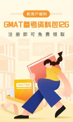 GMAT单词速记截图3