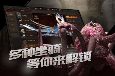 龙魔战纪截图1