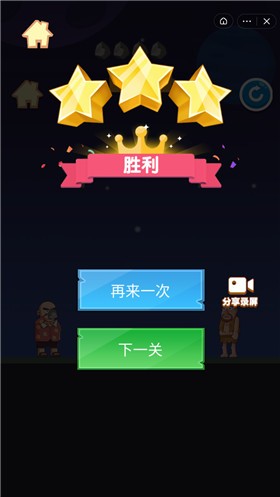 光头枪神截图2