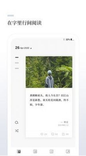 言兑截图3