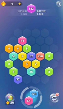 2048消灭六边形截图3