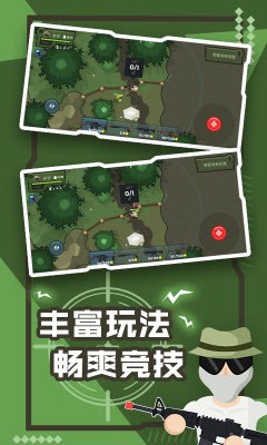 雄关勇者截图2