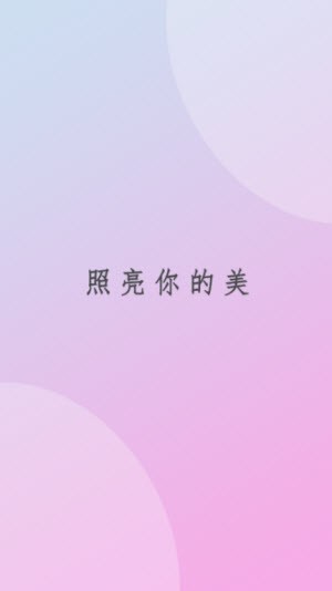 Focus专业相机截图1