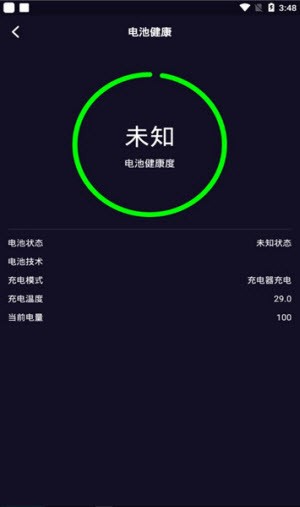 老王网络截图1