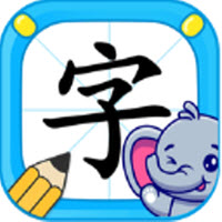 小象识字