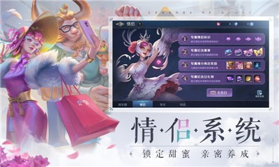 曙光英雄截图1