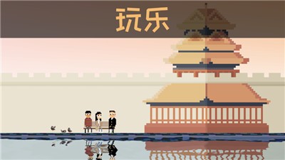 回国五天截图2