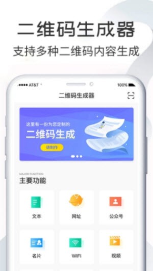 码到成功截图2