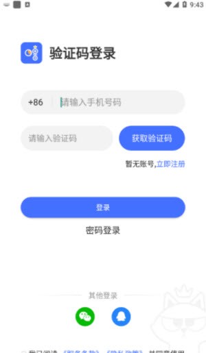 噜哆哆宠物截图3