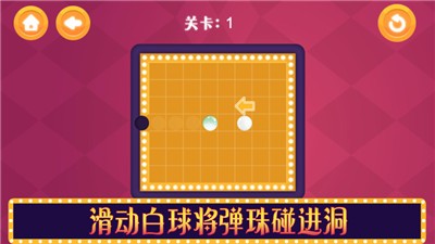 扶窑一杆入魂截图2