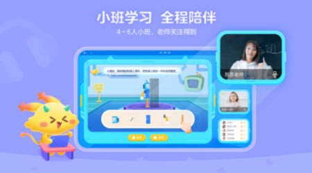 ​妙小程思维截图1