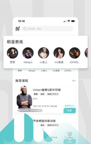 LITTA健身截图3